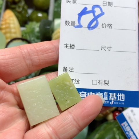 蛇纹石玉未镶嵌手把件