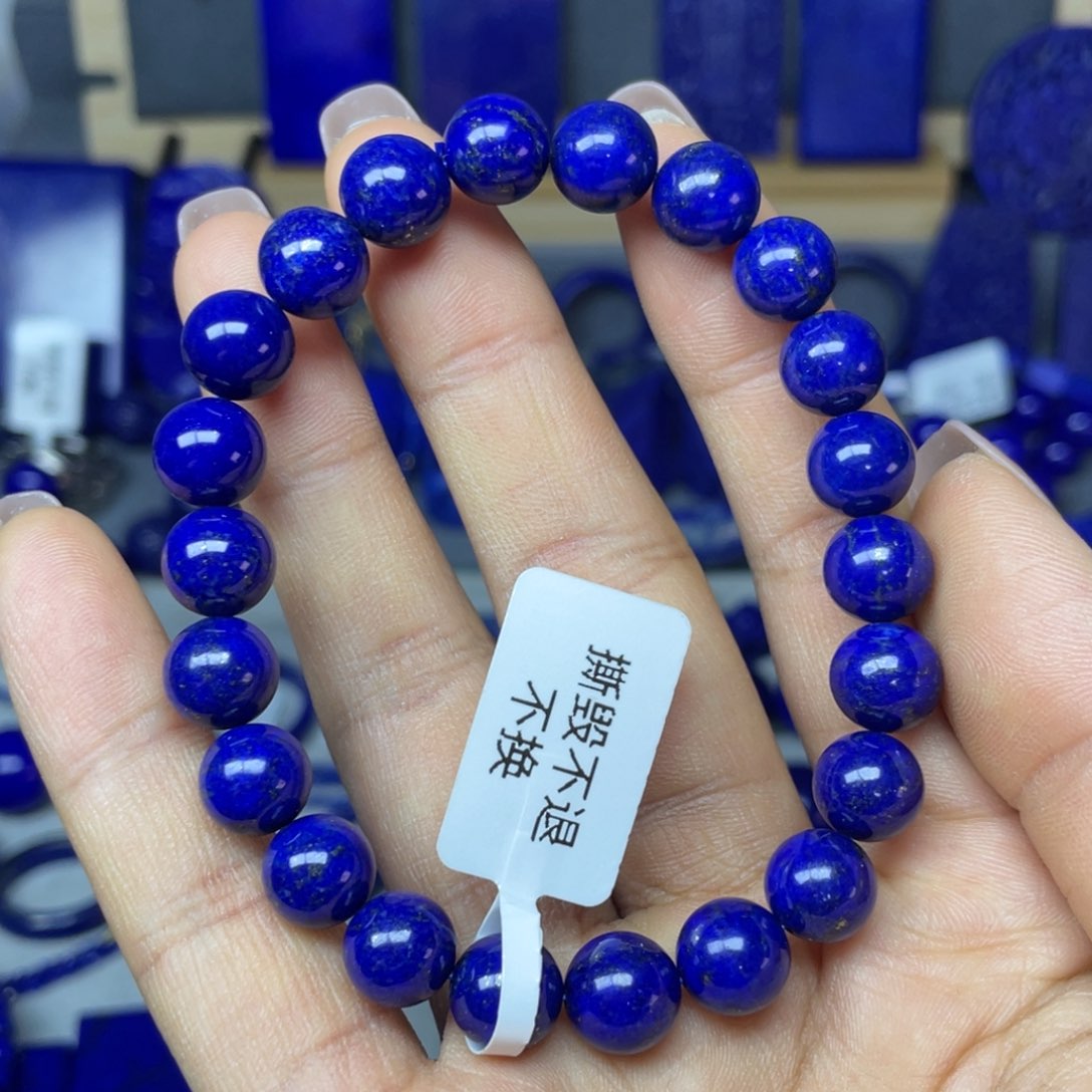 青金石 8mm手串未镶嵌无