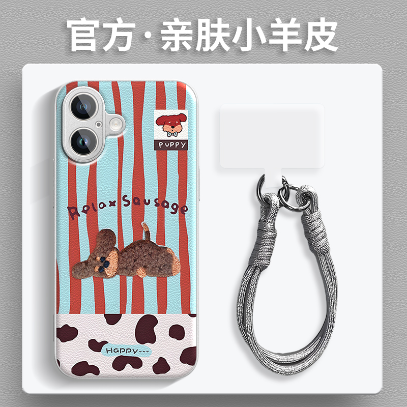 萌宠打盹金属漆小羊皮适用苹果华为oppo小米vivo一加手机壳带挂绳