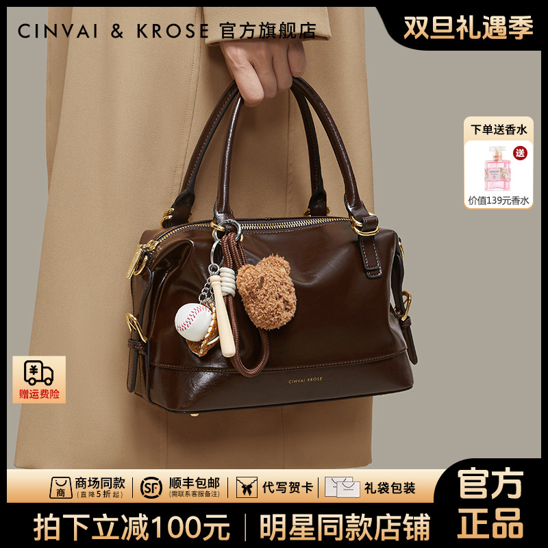 【官方正品Cinvai&Krose】斜挎手提包女士包包新款2025爆款包网红款