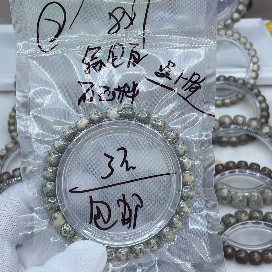 手串星月菩提22222222