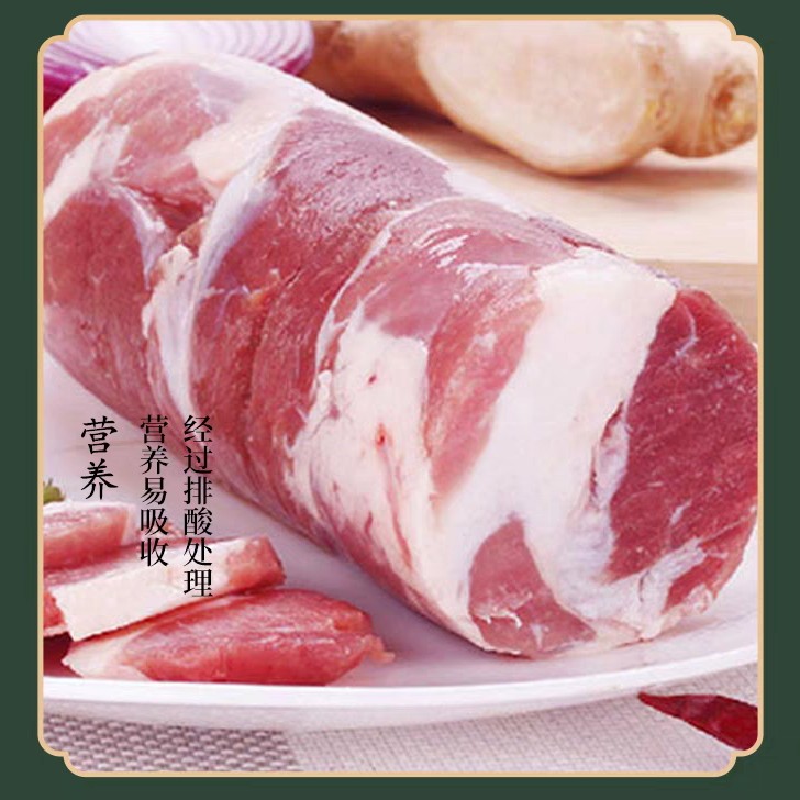 整根羊肉卷内蒙草原羊羔肉卷涮火锅烤肉冷冻食材