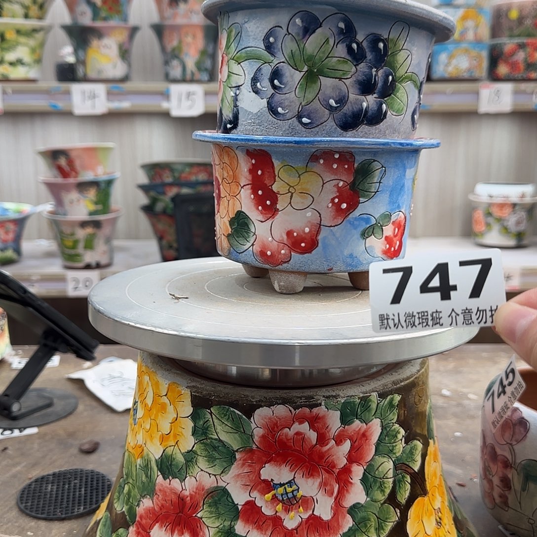 瑕疵瑕疵瑕疵瑕疵747