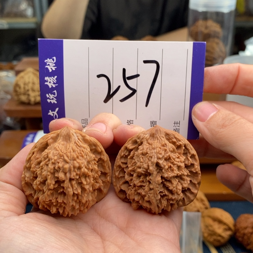 【闪购商品】文玩核桃吊坠40满天星