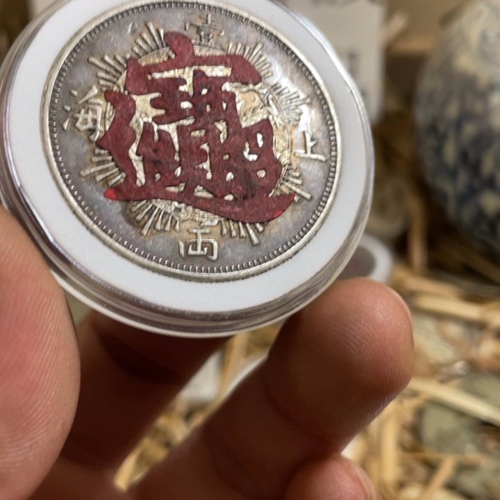 复古 可吹响可吸反龙洋工艺品家居摆件饰品摆