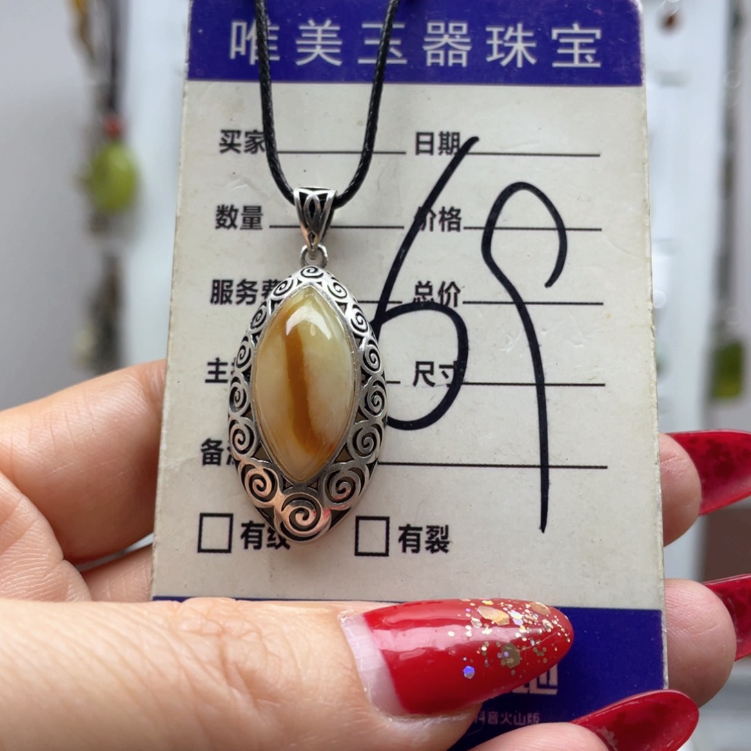 蛇纹石玉吊坠未镶嵌江*