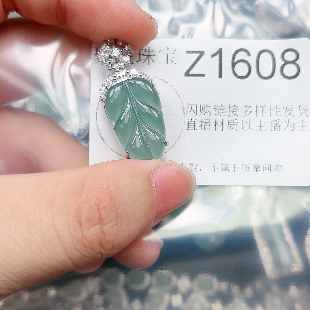 翡翠颈饰未镶嵌翡翠1608