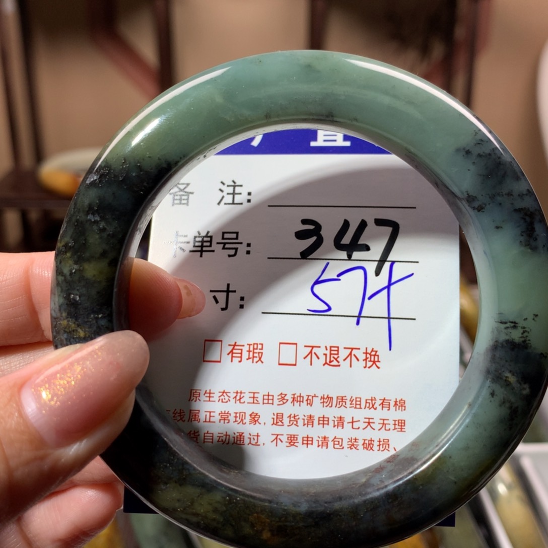 【闪购商品】蛇纹石玉手镯未镶嵌