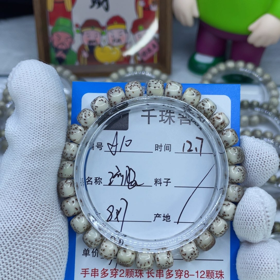 手串星月菩提10河豚