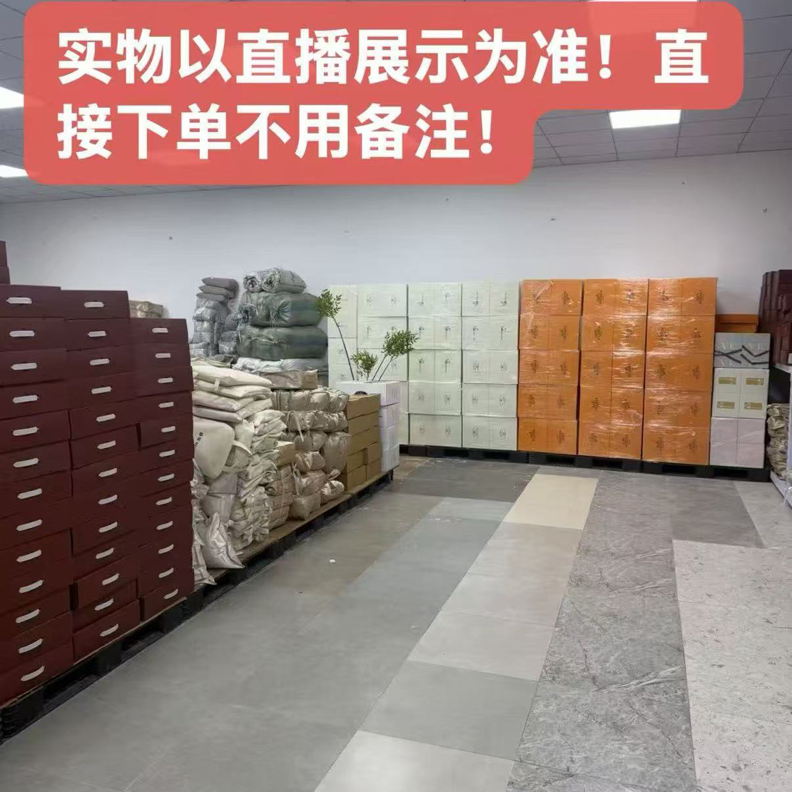 （微利家纺3）孤品床品专拍链接