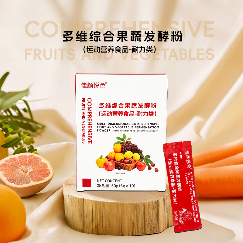 多维综合果蔬发酵粉