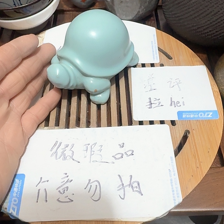 红泥瑕疵品介意勿扰