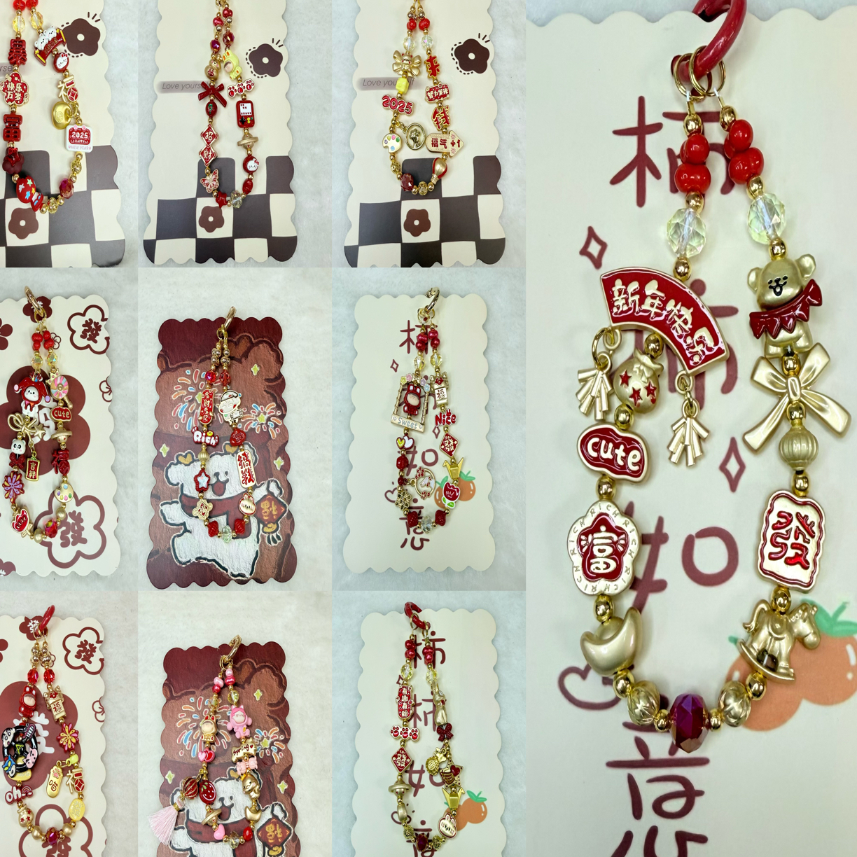 【新年款】diy亚金重工手机挂件链 包挂 钥匙扣（直播间选款）
