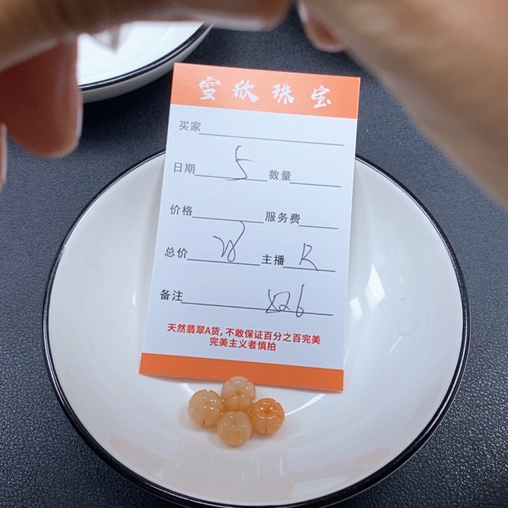 翡翠未镶嵌颈饰天然