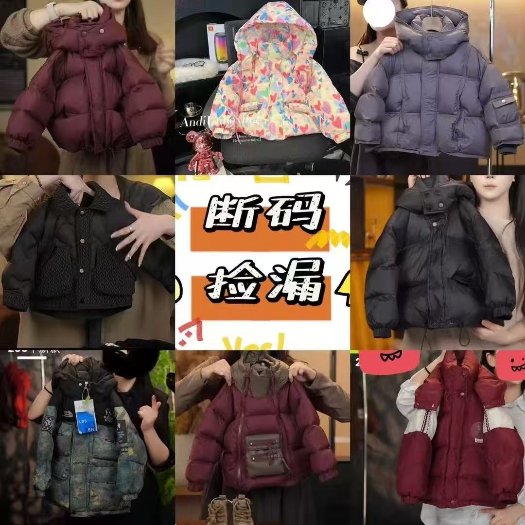 九号链接【901-930】儿童冬季新款外套120-160