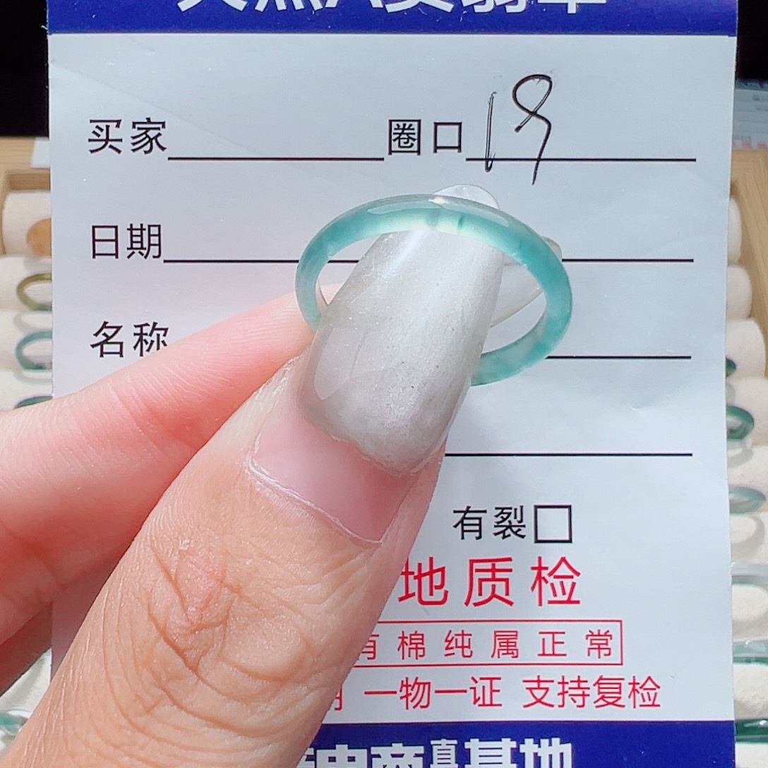 未镶嵌戒指翡翠天然