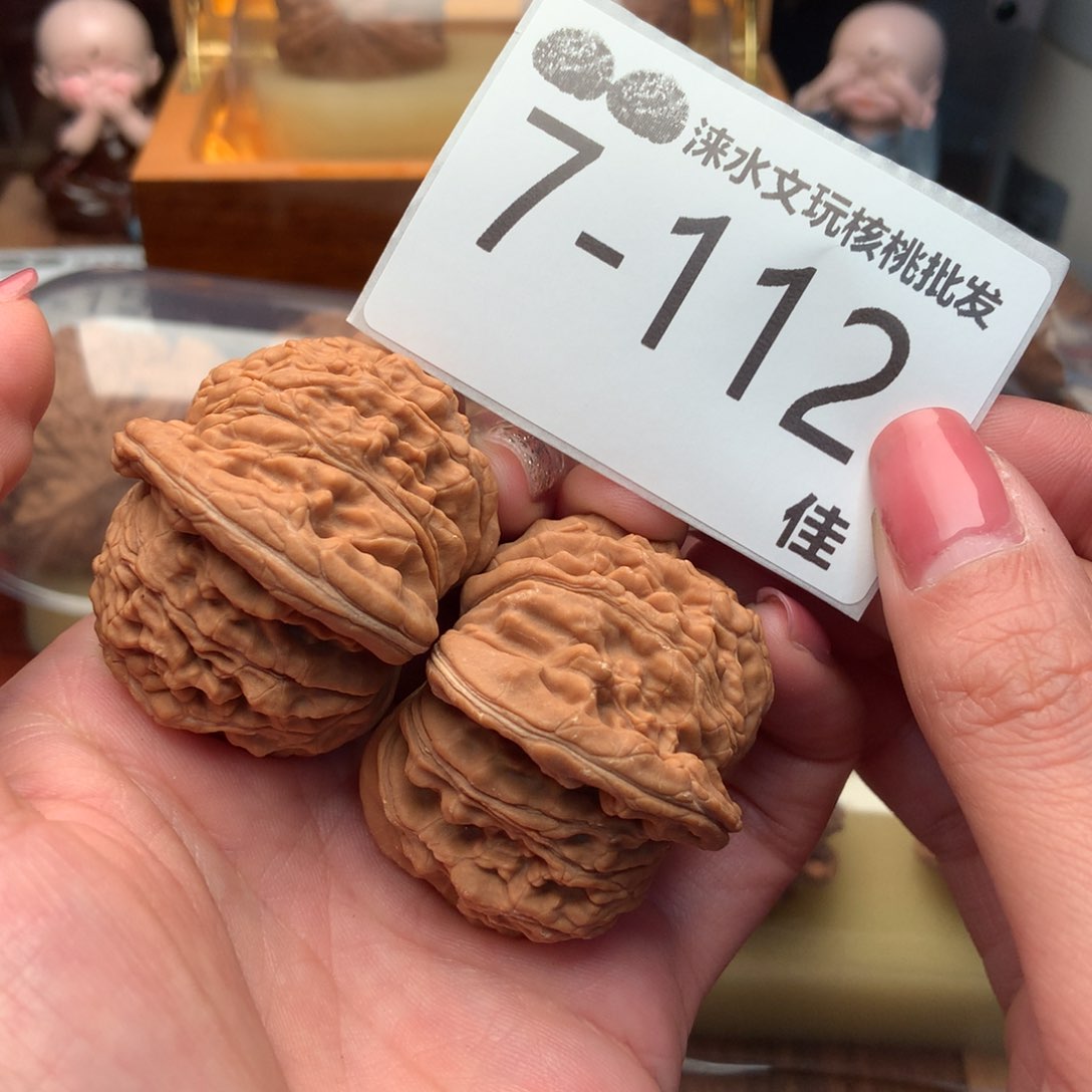 文玩核桃把件45四座楼 