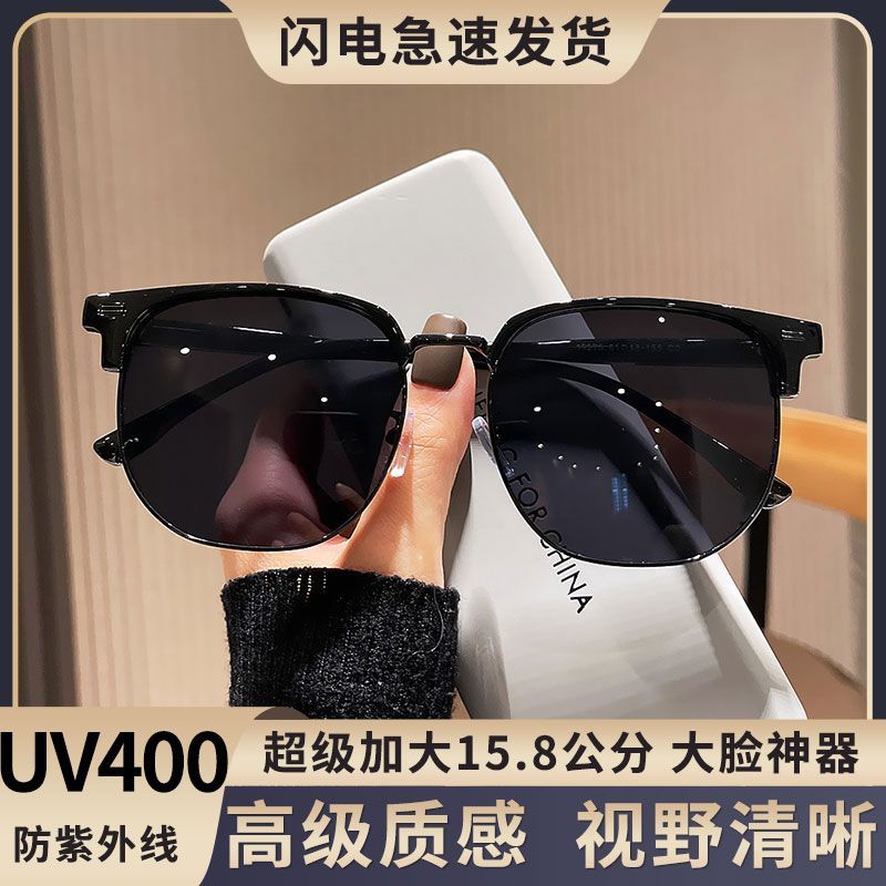 男款防晒墨镜半框墨镜大脸大框偏光镜墨镜遮阳镜男士骑车户外