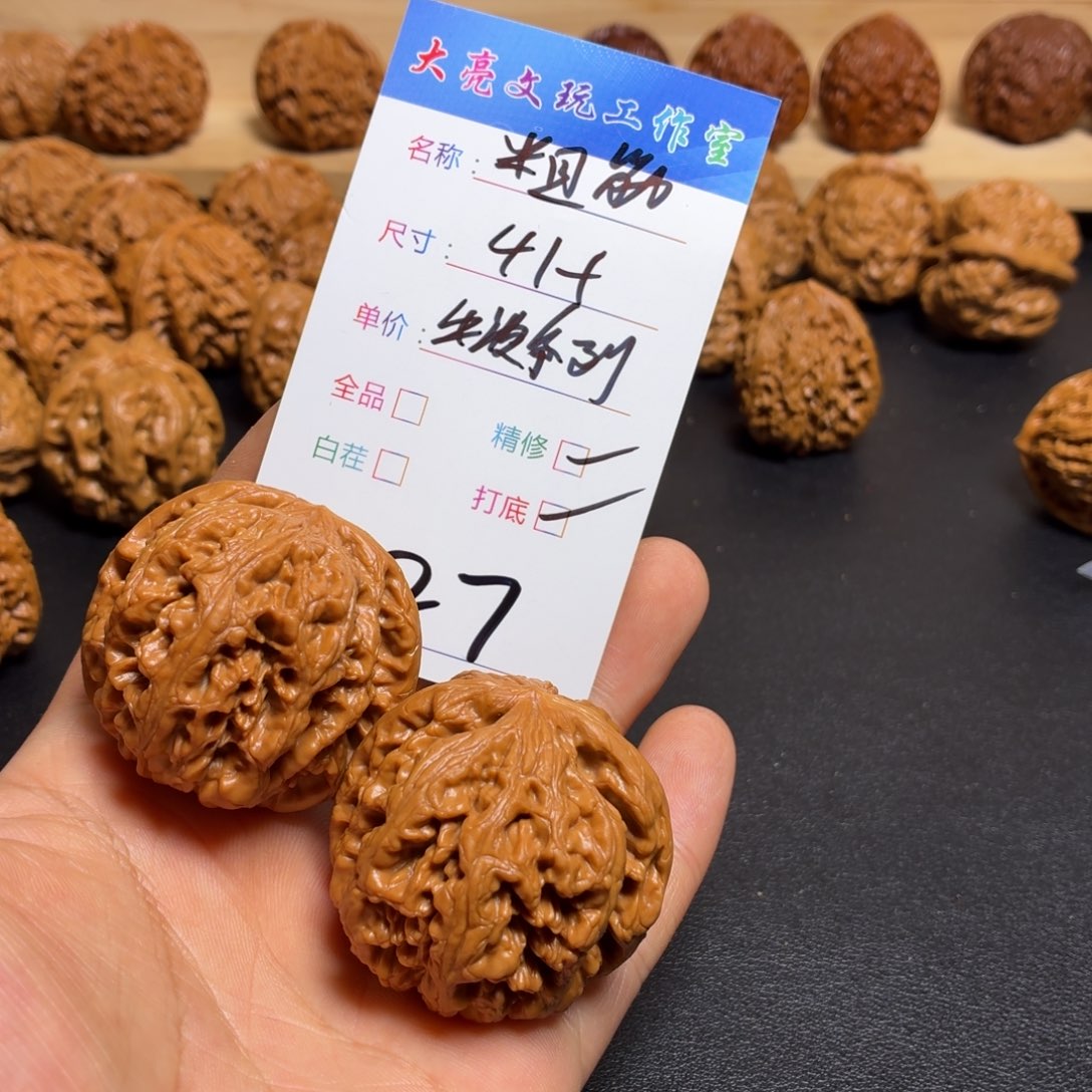 烧***水文玩核桃把件核桃27