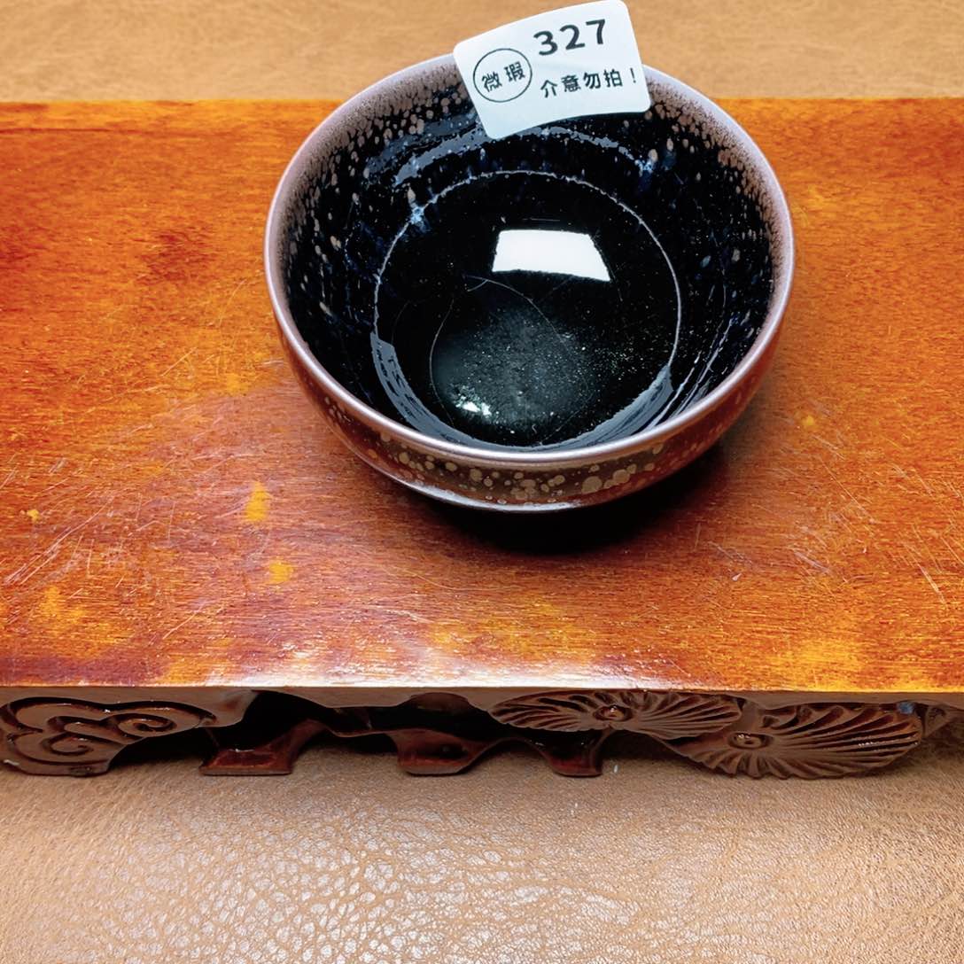 建窑建盏主人茶盏瑕327