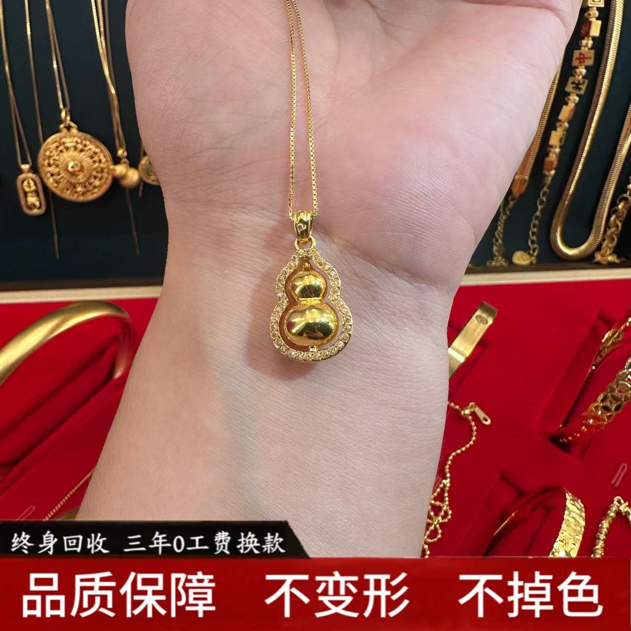 18K 满镶葫芦吊坠