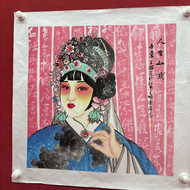 精品书画作品111