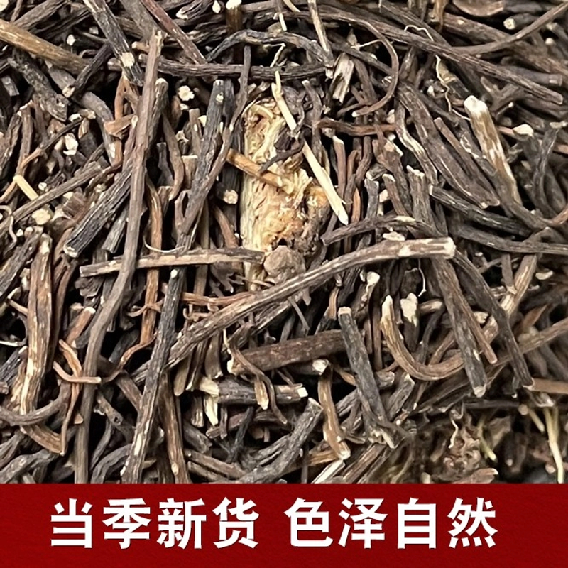 威灵仙 净重250克原色无硫 当季新货