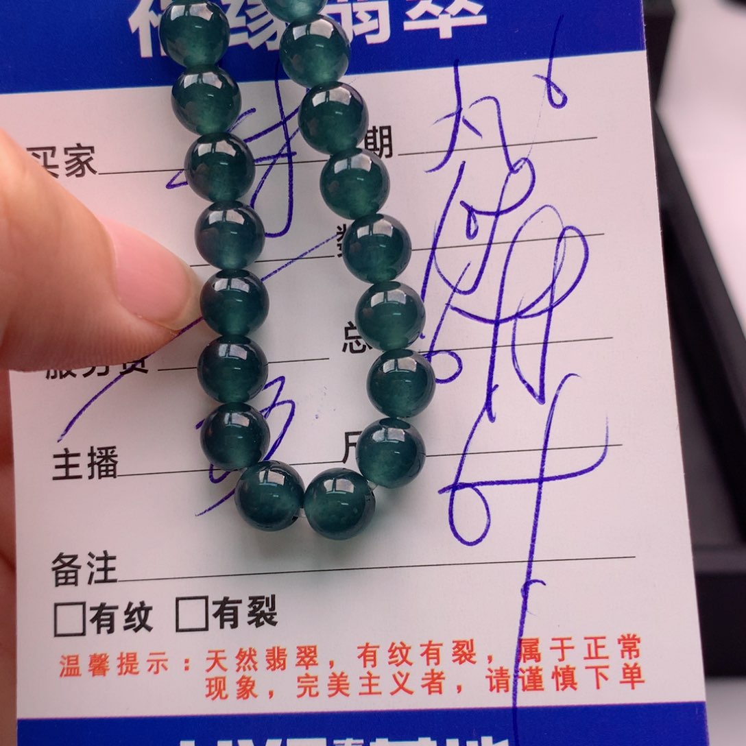 未镶嵌手链翡翠多样性，108