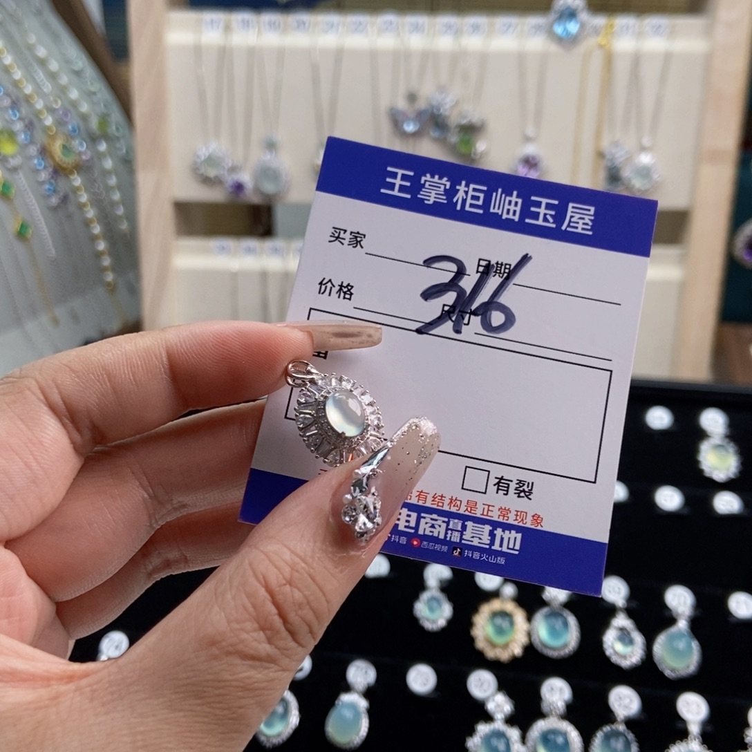 岫玉银S925镶嵌吊坠吊坠