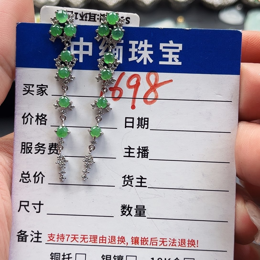 翡翠戒指银S925镶嵌缅甸天然A货翡翠耳钉