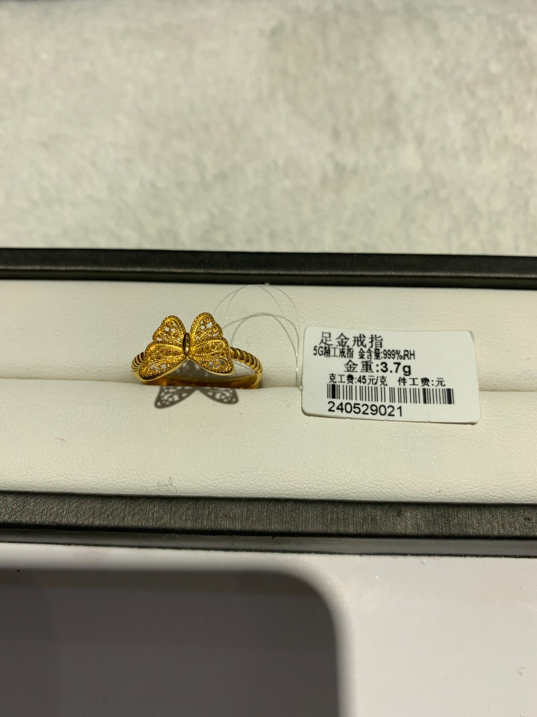 【金鳯黄金】足金999  精工蝴蝶戒指 3.7g 活口可调节