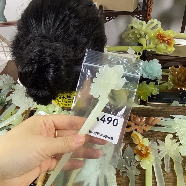 蛇纹石玉未镶嵌发饰