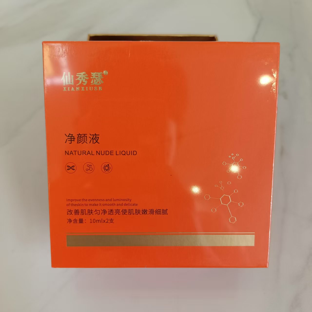 仙秀瑟净颜液【两瓶装】