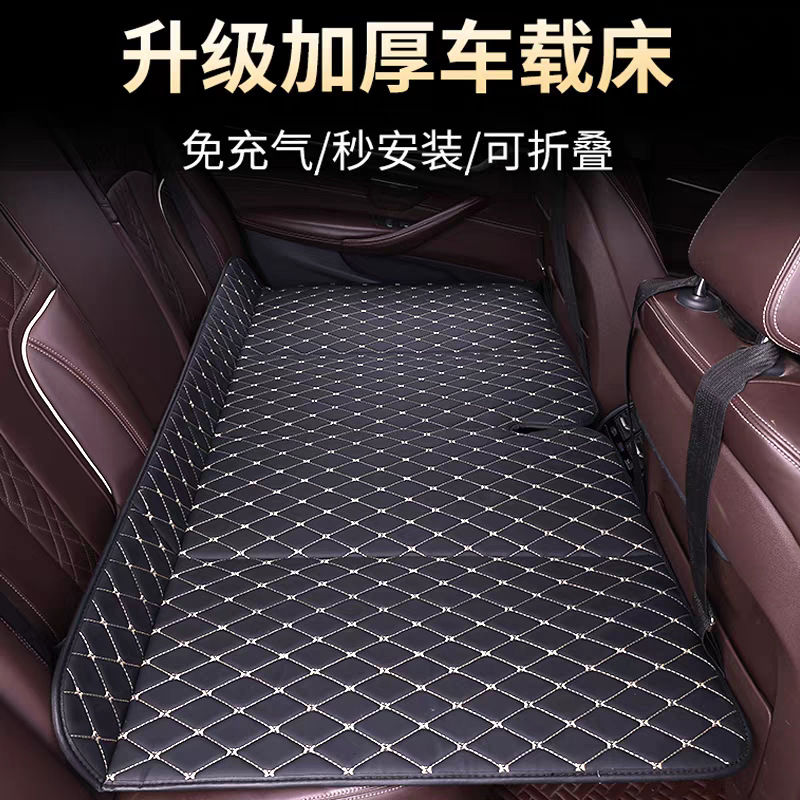 车载床垫后排轿车SUV汽车后排坐睡垫睡觉神器非充气