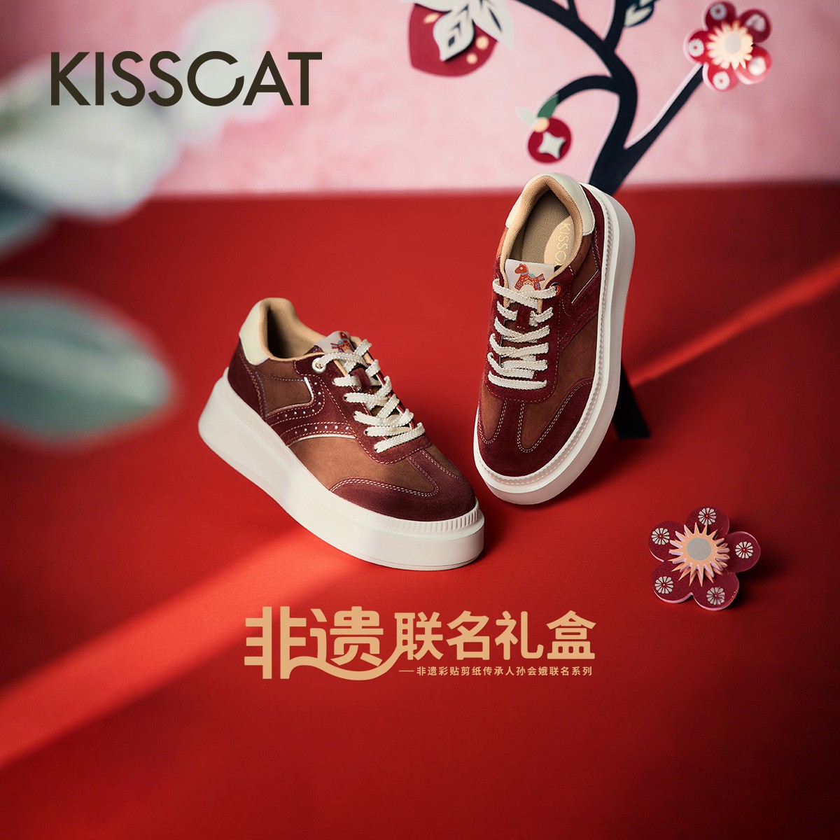 美洋专属/接吻猫新年8CM太妃糖长腿鞋厚底内增高德训鞋K74214A-51