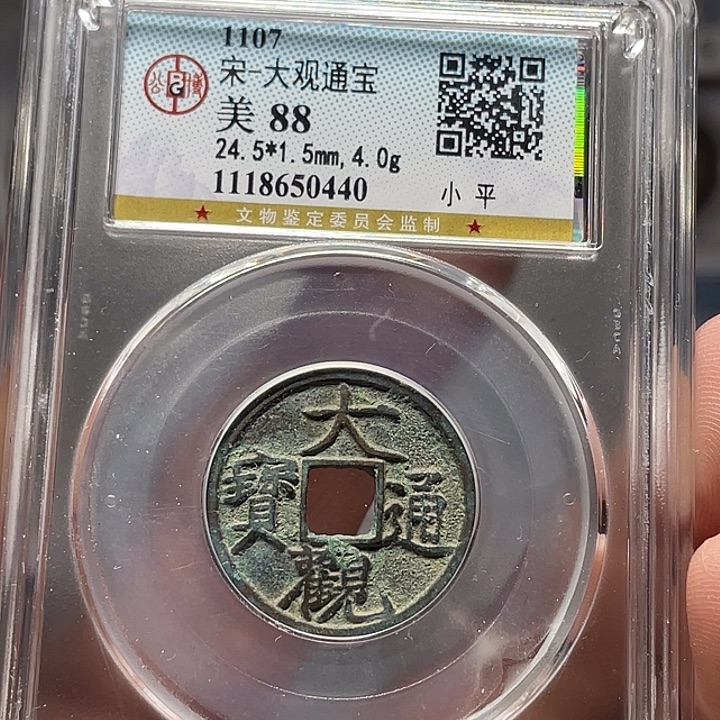 金属如图所说的是一