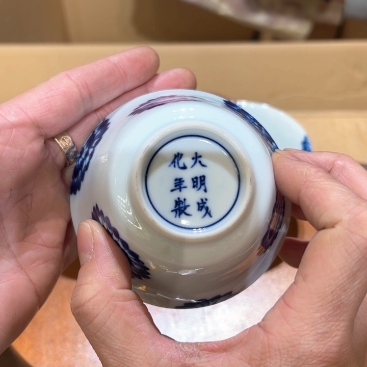 瓷器周边默认瑕疵1