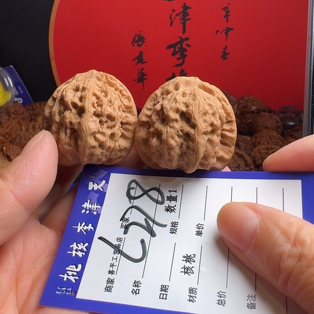 把件文玩核桃37佛肚