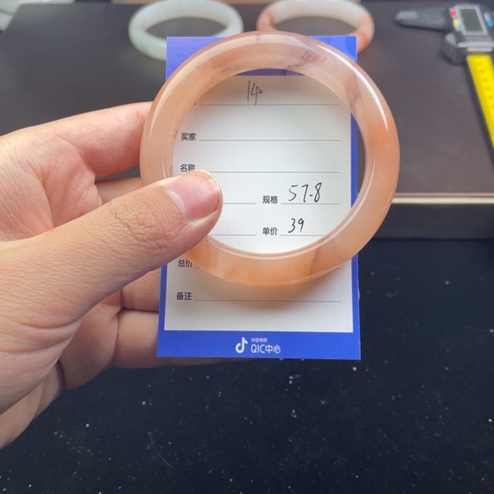 石英质玉合金手镯