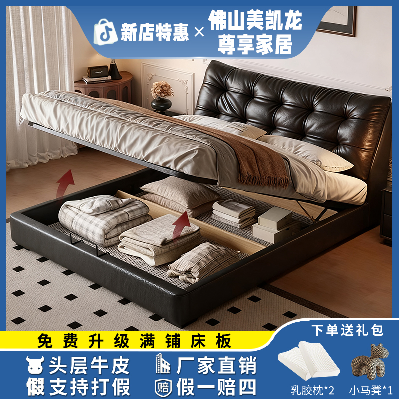 【平行气压储物牛皮床】大黑熊双人床1米8婚床现代简约软包床皮艺床