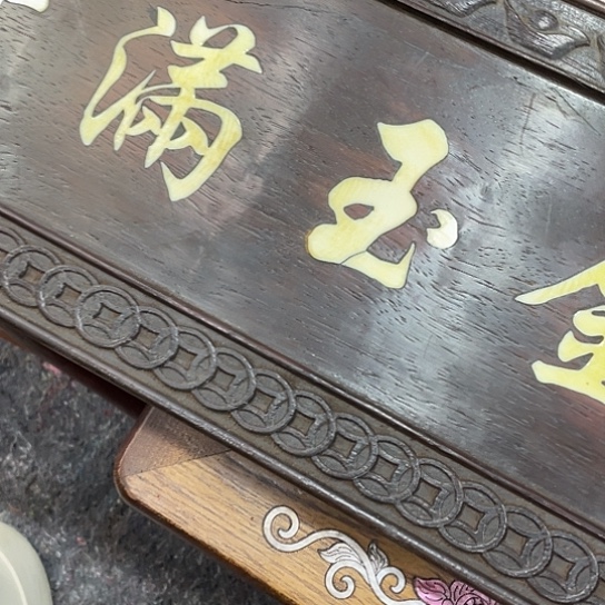 沐头淘古茶具摆件
