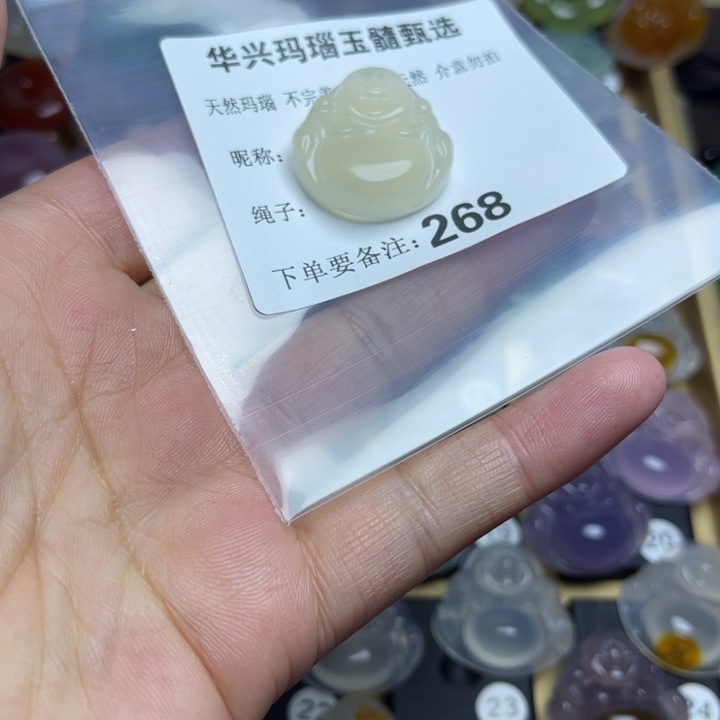 玛瑙/玉髓颈饰未镶嵌暮*