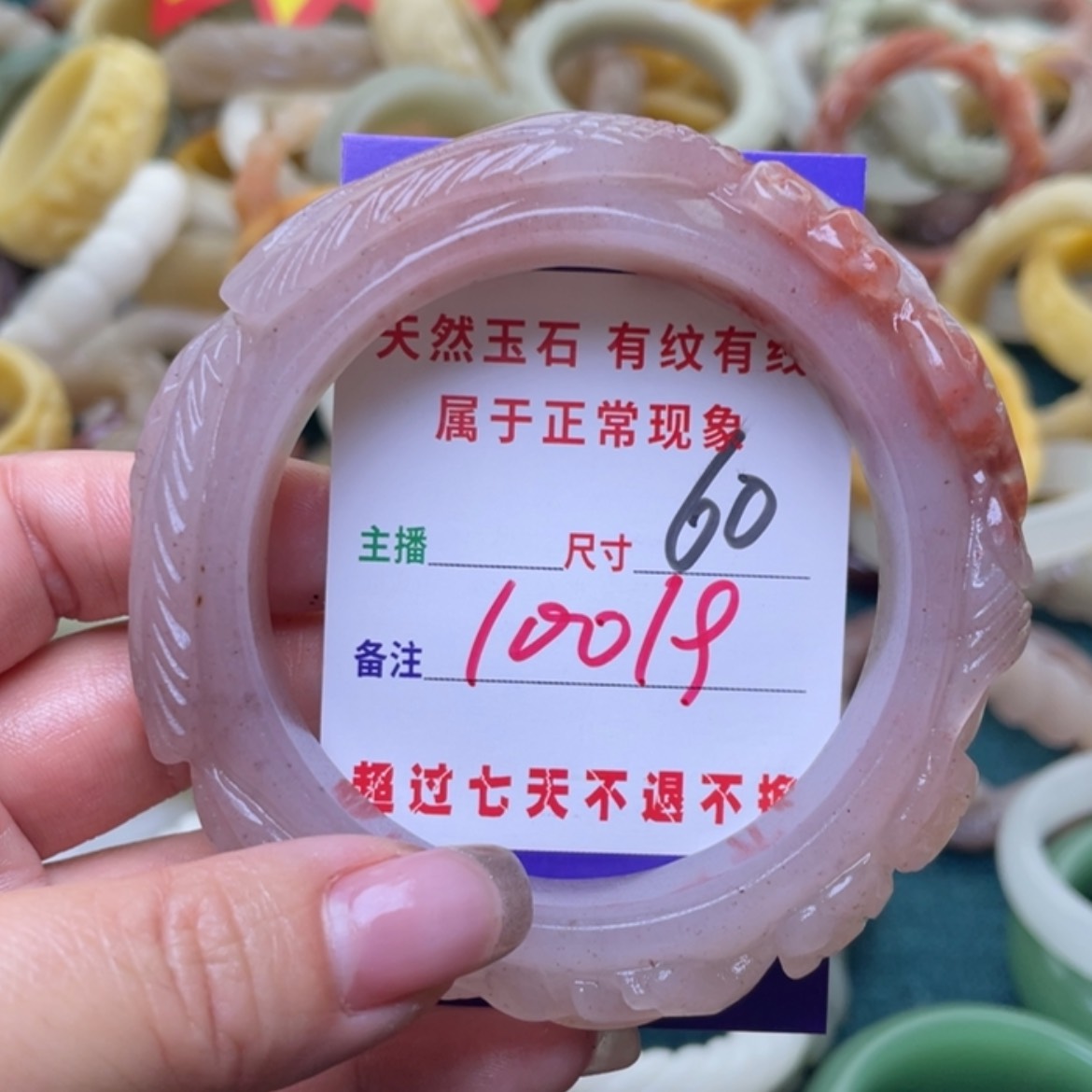 【闪购商品】石英质玉手镯（圆镯）未镶嵌