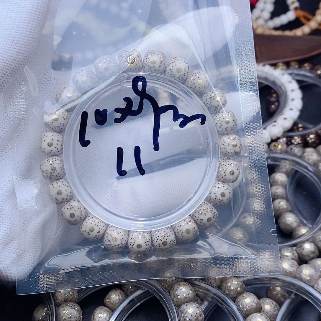 星月菩提手串天**业星月