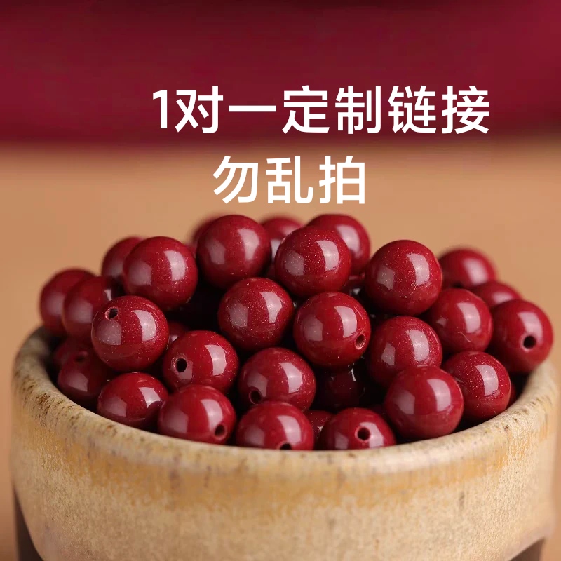 含辰砂工艺品高含量朱砂紫金砂直播间定制1