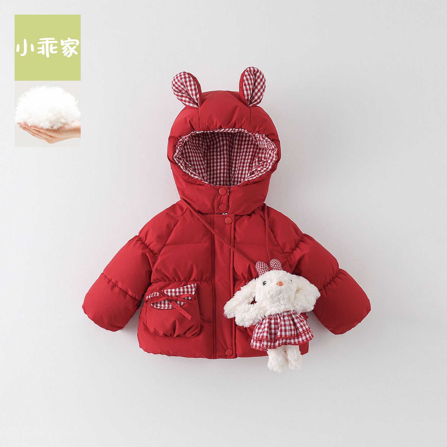 幼羽定制款女童白鸭绒加厚冬款格格绒兔保暖设计师款羽绒服X54032