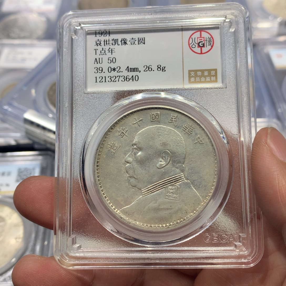 曾***水银聚轩阁 大头十年3640