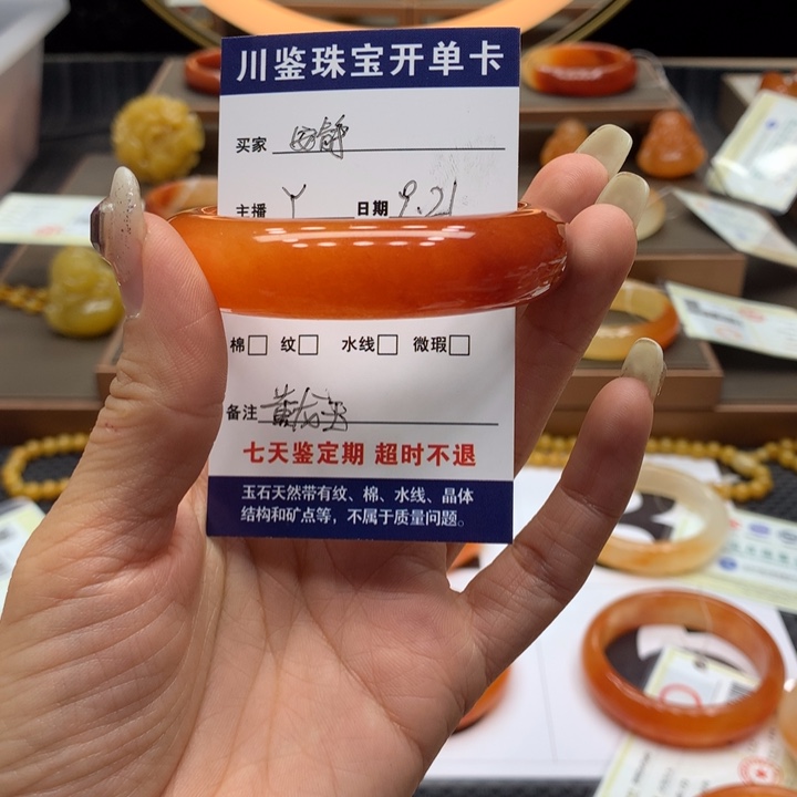 未镶嵌石英质玉（黄龙玉）手镯安****）