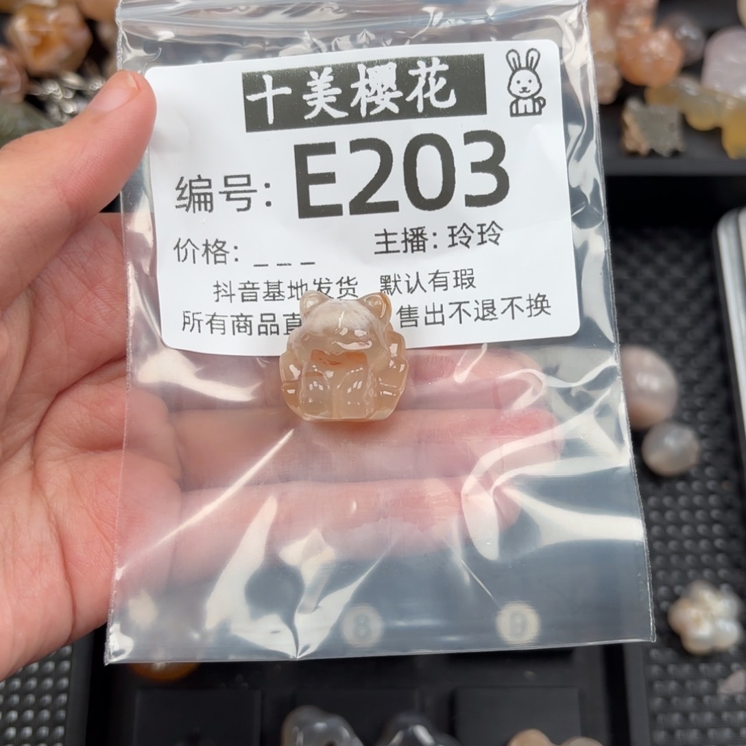 玛瑙/玉髓颈饰未镶嵌诗*