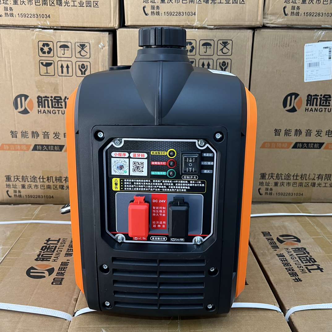 航途仕24V驻车发电机